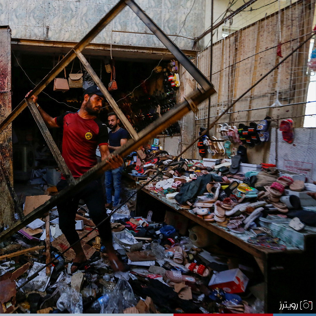 انفجار في سوق شعبي في مدينة الصدر شرق العاصمة بغداد، يؤدي لسقوط قتلى وجرحى. وكالة رويترز قالت إن الانفجار أدى لسقوط 28 قتيلاً على الأقل، منهم نساء وأطفال، ونوهت إلى احتمال ارتفاع هذا الرقم بسبب سقوط أكثر من 50 جريحا، بعضهم في حالة حرجة