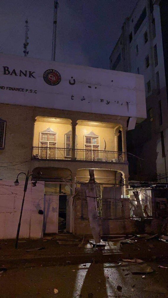 A grenade attack targeted a branch of Cihan Bank (related to Kurdish businesses) in Baghdad