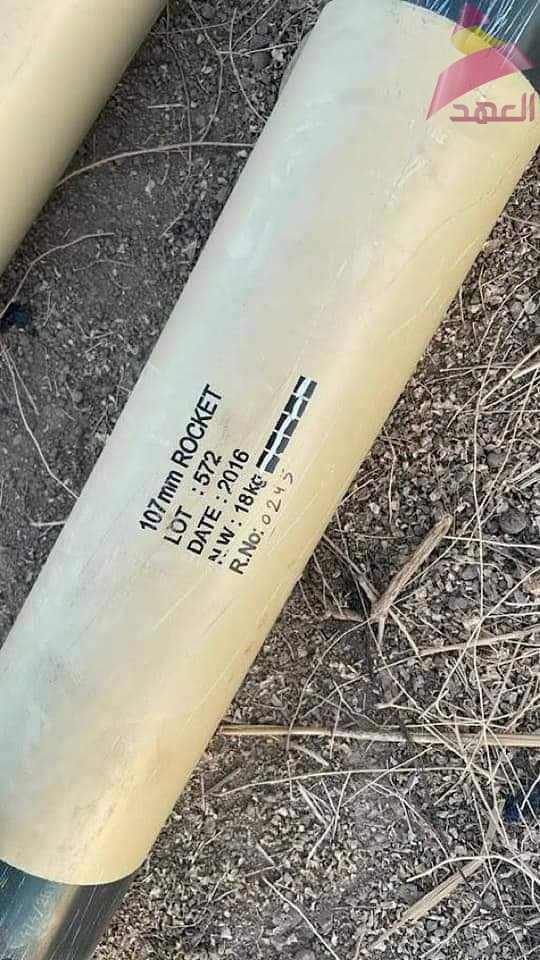 In pictures. the missile launchers that targeted the US military wing at the Victoria base near Baghdad airport and the damage caused by them