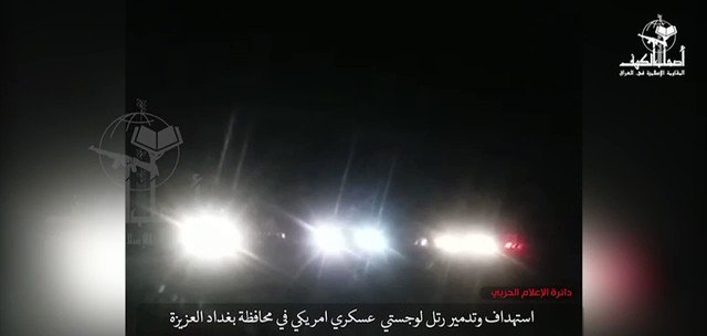 Video shows IED attack targeting US Army's logistical convoy near Baghdad