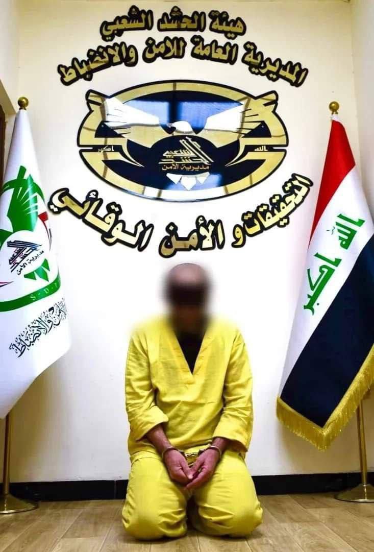 Senior ISIS terrorist arrested by Hashd security department in an area north of Baghdad (very likely to be Tramiya)