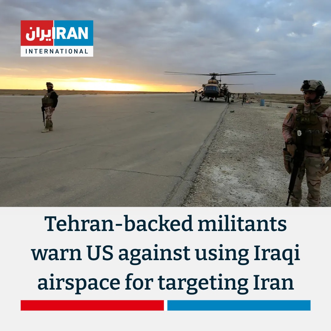 Si les forces américaines utilisent l'espace aérien irakien pour mener des attaques contre l'Iran ou le peuple irakien, nous ne serons liés par aucune restriction, a déclaré la coalition de militants irakiens soutenus par l'Iran dans un communiqué, selon @AlMayadeenNews, affilié au Hezbollah.