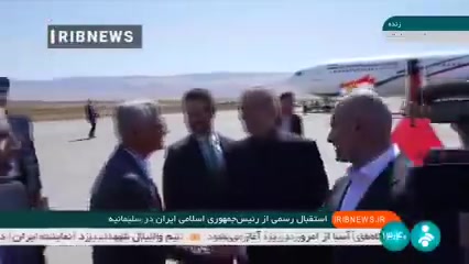 Après ses visites à Bagdad et Erbil, le président iranien Massoud Pezeshkian est arrivé à Souleimaniyeh