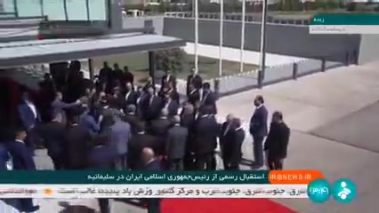 Iranin presidentti Masoud Pezeshkian on saapunut Sulaymaniyahiin käytyään Bagdadiin ja Erbiliin.