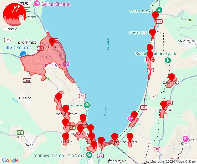 Rocket alerts in Tiberias and Sea of Galilee region