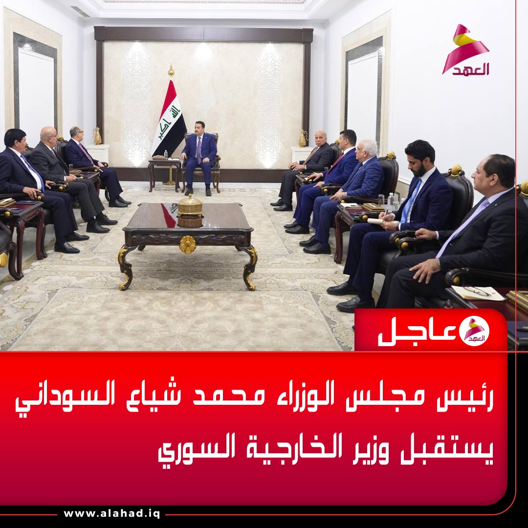 Iraqi Prime Minister Mohammed Shia Al-Sudani receives the Syrian Foreign Minister