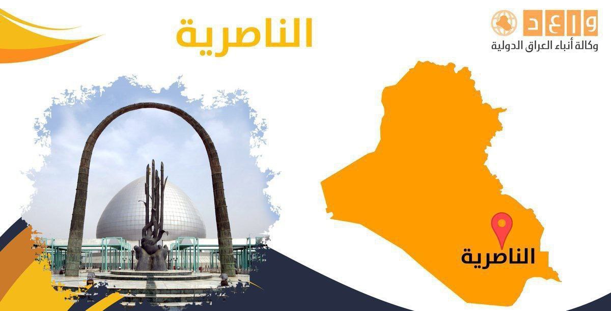 One person was killed and two others were injured in a fight that took place in Al-Fidaa neighborhood in the center of Nasiriyah city.