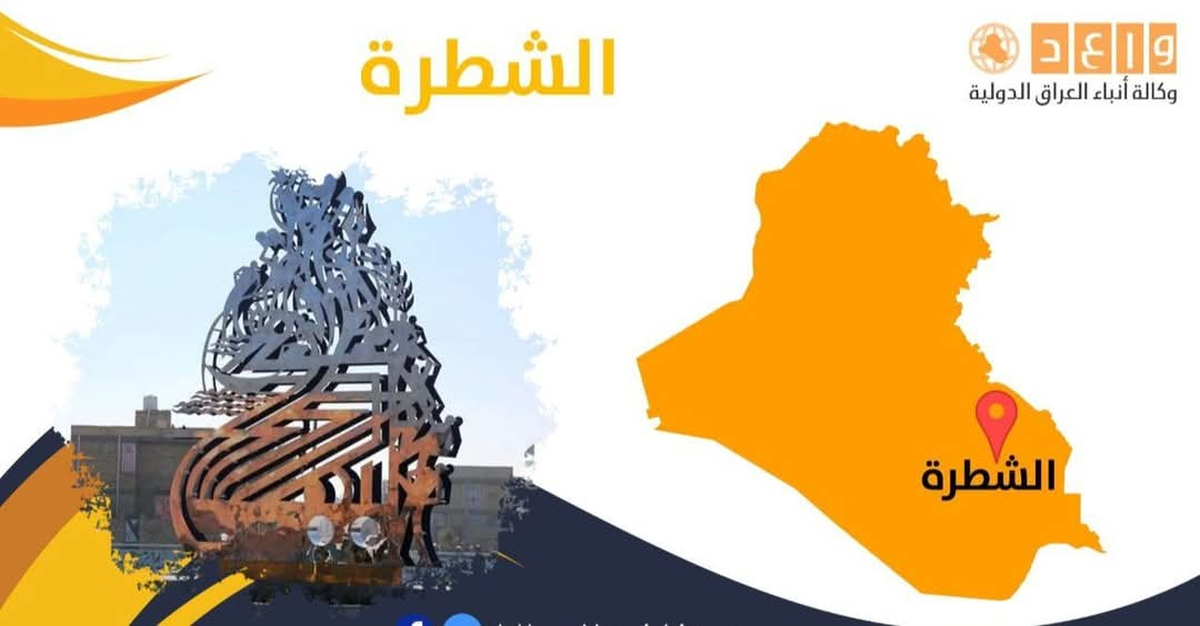 Des milices tuent un homme d'une cinquantaine d'années de plusieurs coups de feu dans le district d'Al-Shatrah, au nord du gouvernorat de Dhi Qar