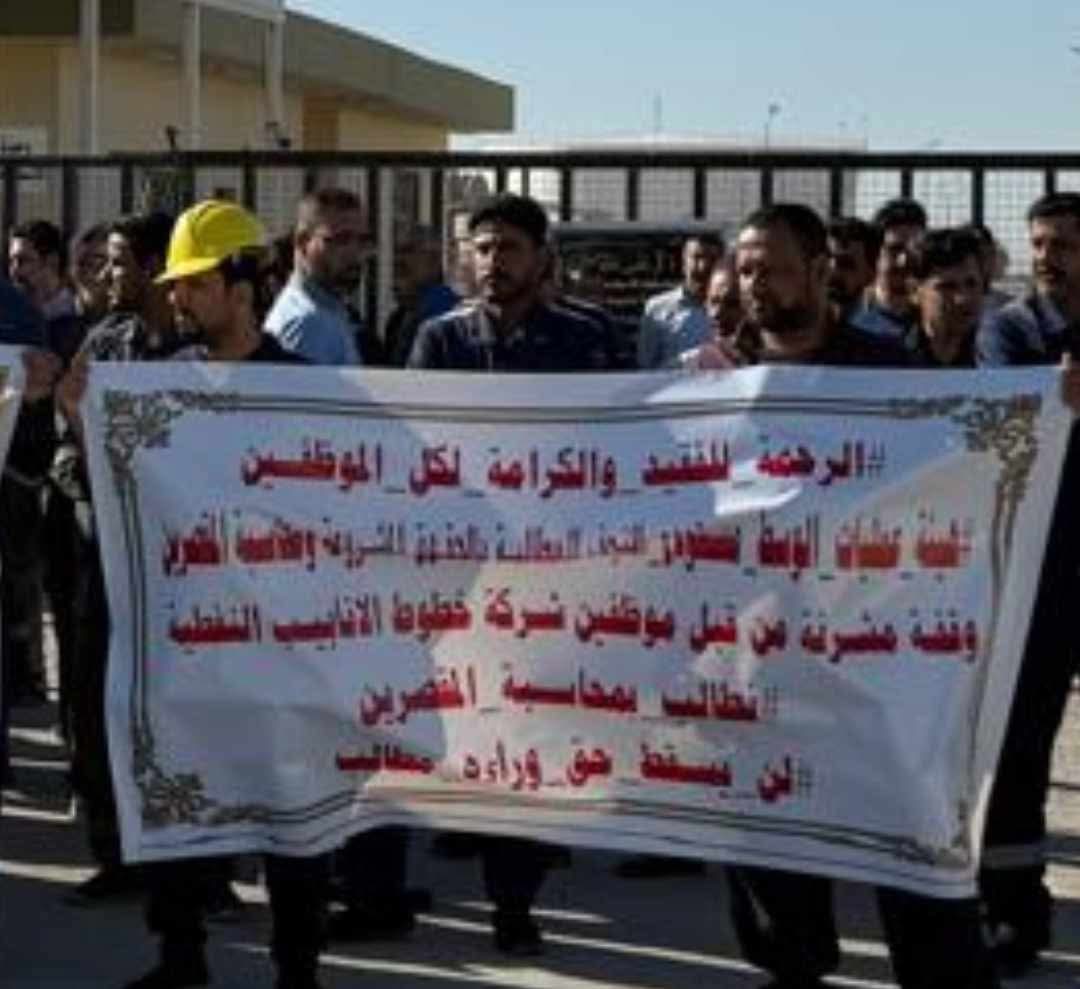 Los empleados de una compañía de oleoductos en Najaf realizan una protesta para exigir responsabilidades a los responsables de la muerte de uno de sus empleados.