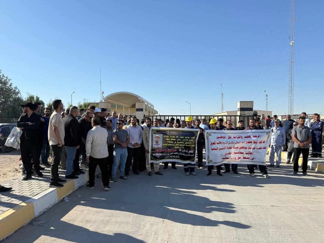 Los empleados de una compañía de oleoductos en Najaf realizan una protesta para exigir responsabilidades a los responsables de la muerte de uno de sus empleados.