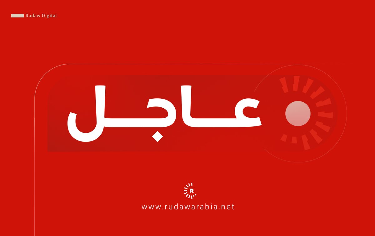 وزارة الدفاع التركية تعلن مقتل 5 من جنودها بسبب استنشاق غاز الميثان خلال عملية بحث وتمشيط في مغارة بإقليم كوردستان