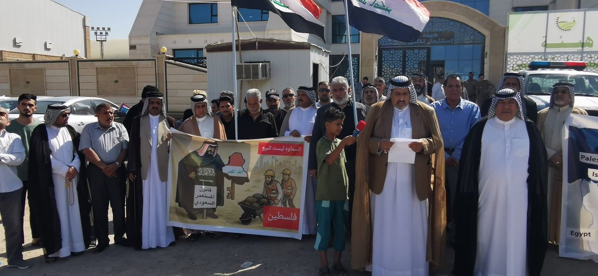 A group of citizens from Muthanna Governorate are holding a protest against the ratification of the agreement to encourage and protect mutual investment between Iraq and Saudi Arabia. They argue that the law grants exceptional and exclusive privileges to the Saudi side at the expense of Iraq