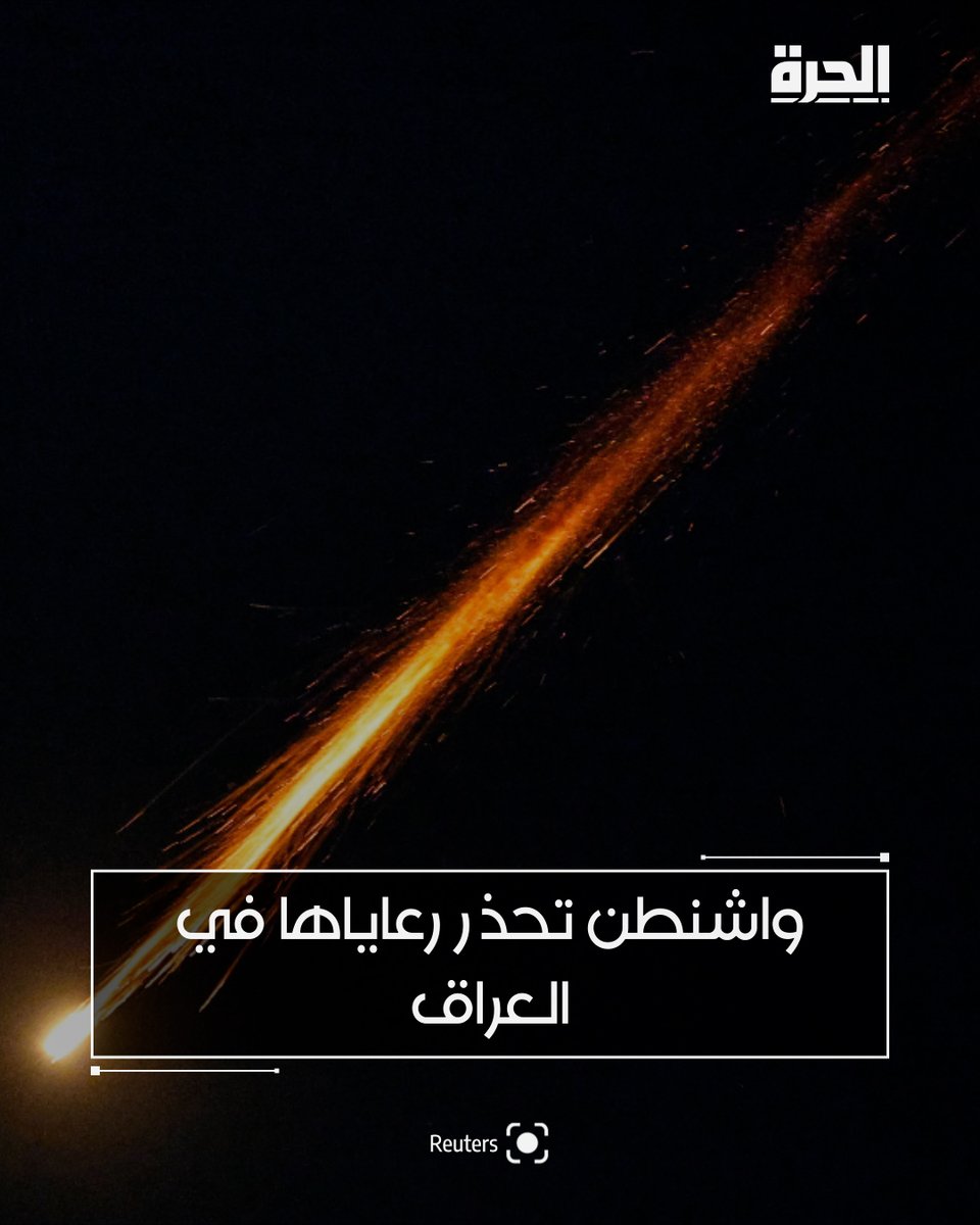 Waszyngton ostrzega swoich obywateli w Iraku i zawiesza działalność konsularną. Ambasada USA w Bagdadzie wydała w sobotę wieczorem ostrzeżenie dla obywateli USA i zawiesiła działalność konsularną w związku z groźbami z powietrza.