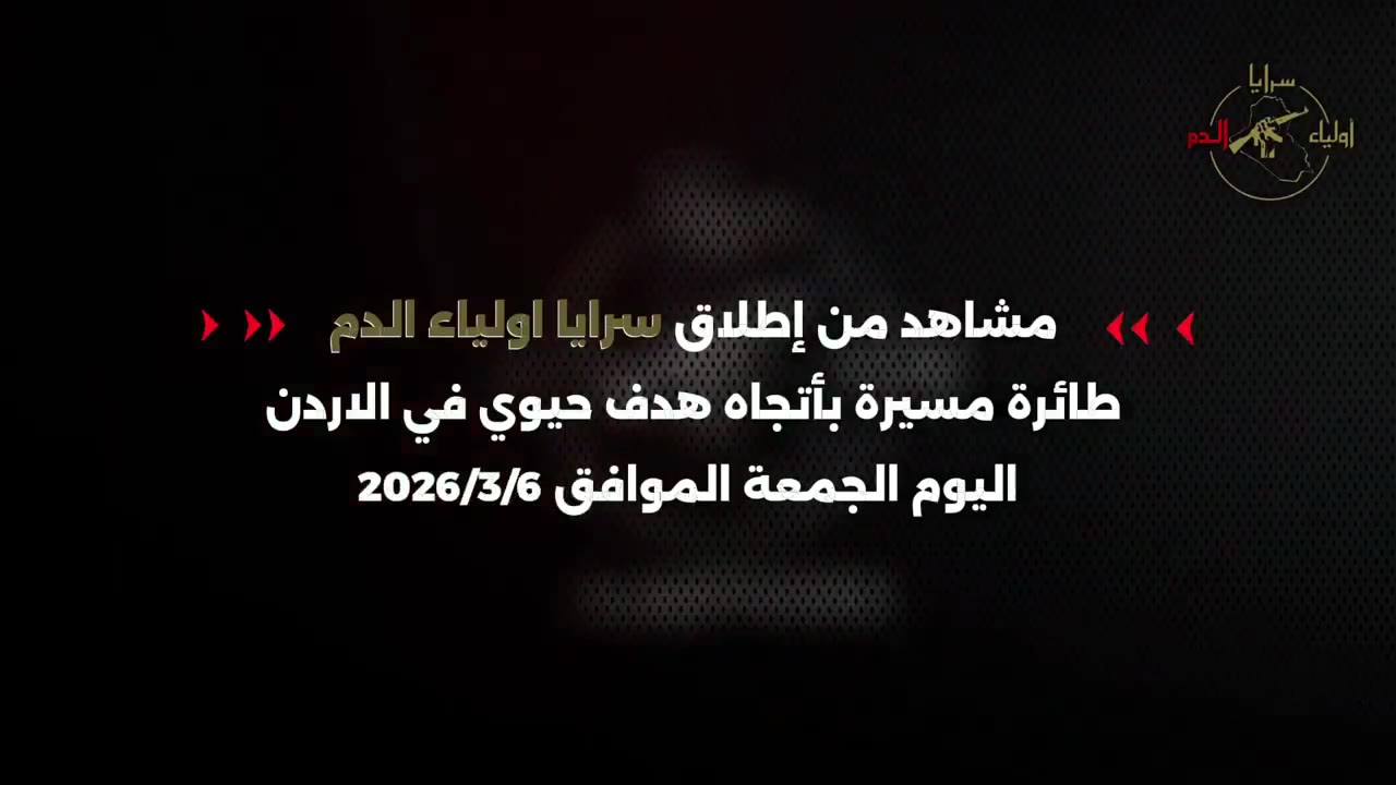 The Iraqi armed group Saraya Awliya al-Dam has claimed responsibility for a drone attack against a “vital” target in Jordan