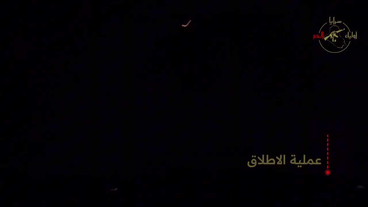 The Iraqi armed group Saraya Awliya al-Dam has claimed responsibility for a drone attack against a “vital” target in Jordan