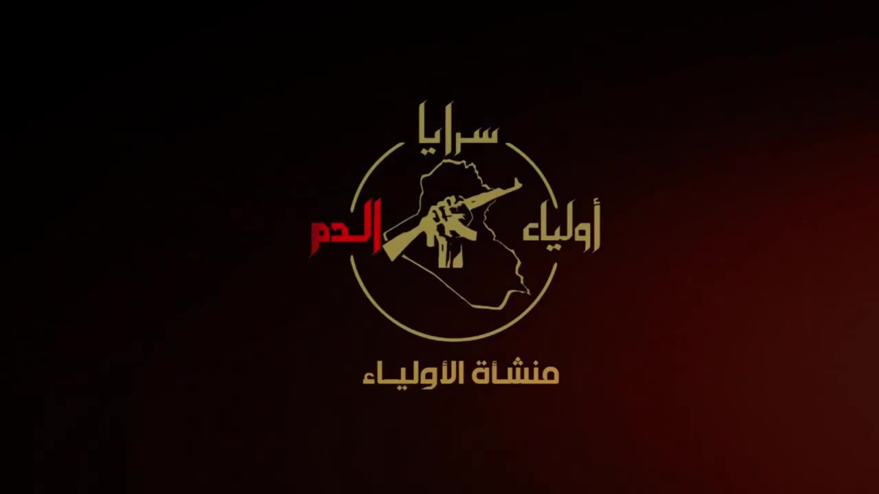 The Iraqi armed group Saraya Awliya al-Dam has claimed responsibility for a drone attack against a “vital” target in Jordan