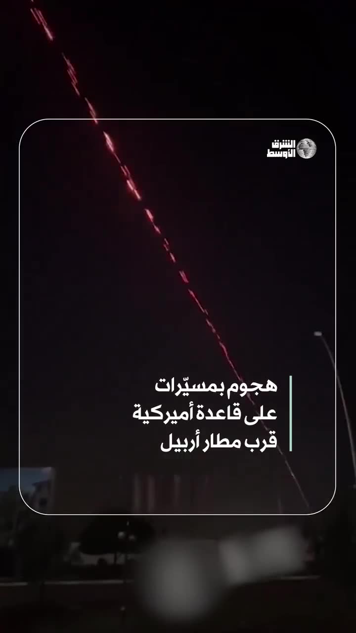 Air defenses intercepted a drone targeting a US military base in Erbil