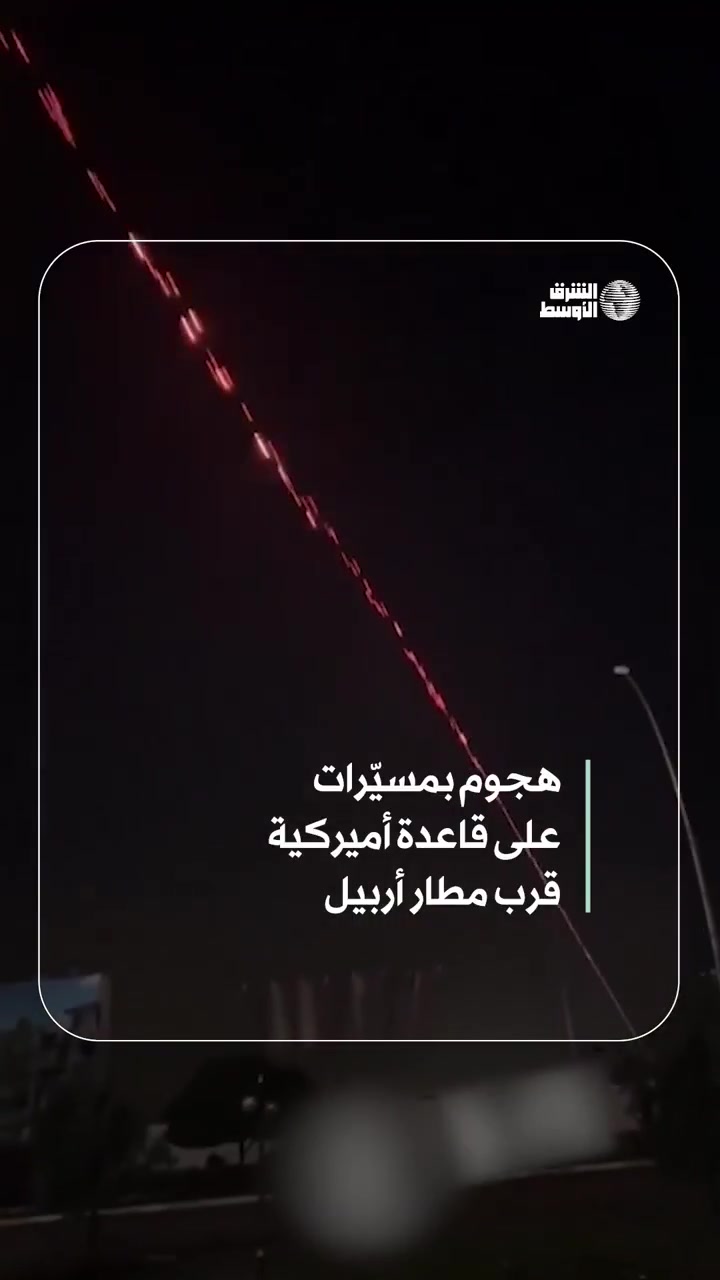 Air defenses intercepted a drone targeting a US military base in Erbil