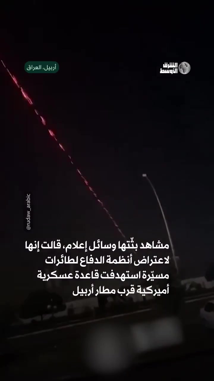 Air defenses intercepted a drone targeting a US military base in Erbil