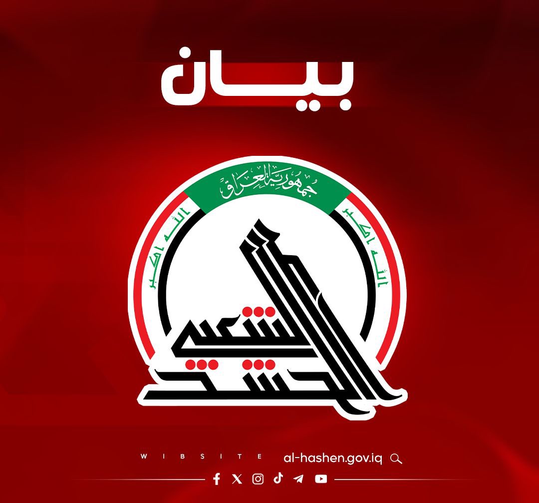 The Iraqi Popular Mobilization Forces (PMF) say 32 US airstrikes have targeted its headquarters across Diyala, Kirkuk, Anbar, Nineveh, Salahaddin, Wasit, and Babil since early March, leaving 27 fighters killed and 50 wounded, including 9 dead and 10 injured today.