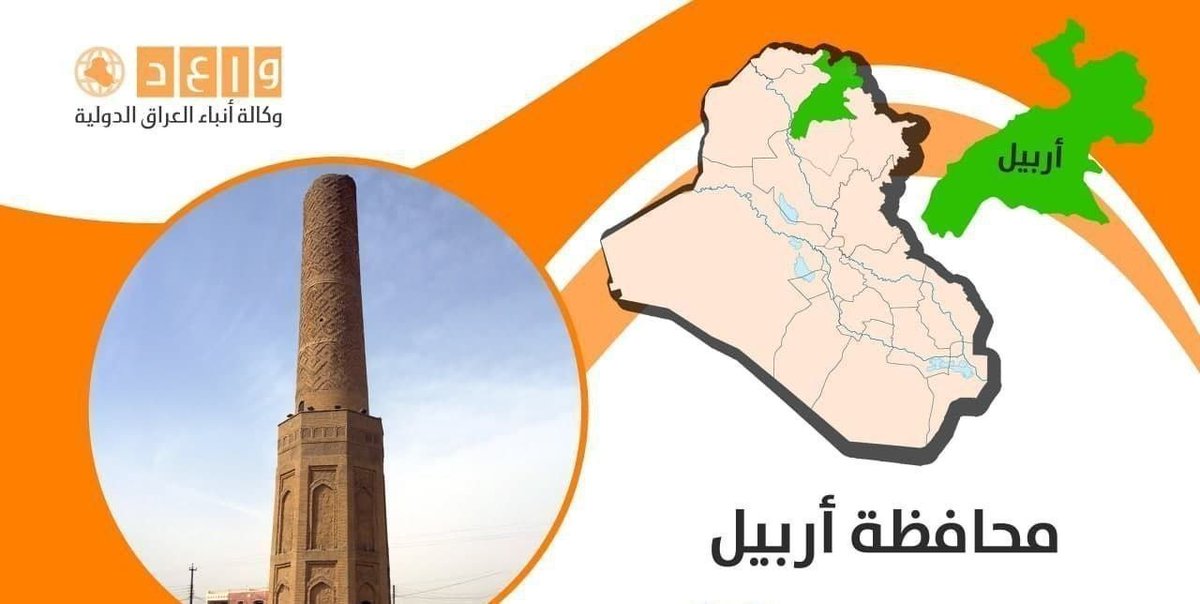 Erbil – Two soldiers, one American and one British, were killed in an accident during training at a military airbase.