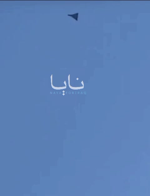 The American air defense intercepted a drone over one of the strongholds of the opposition Freedom Party in the city of Soran in Erbil Governorate, northern Iraq.