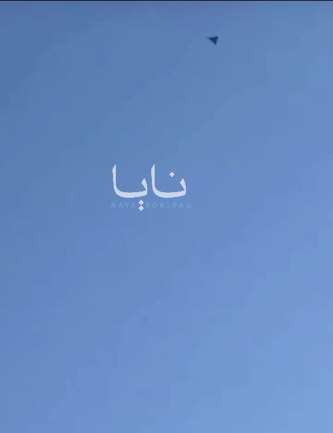 The American air defense intercepted a drone over one of the strongholds of the opposition Freedom Party in the city of Soran in Erbil Governorate, northern Iraq.