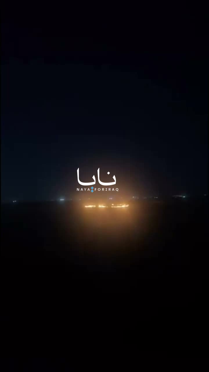 Fires within sight after Iranian drones crashed in Erbil province, northern Iraq.