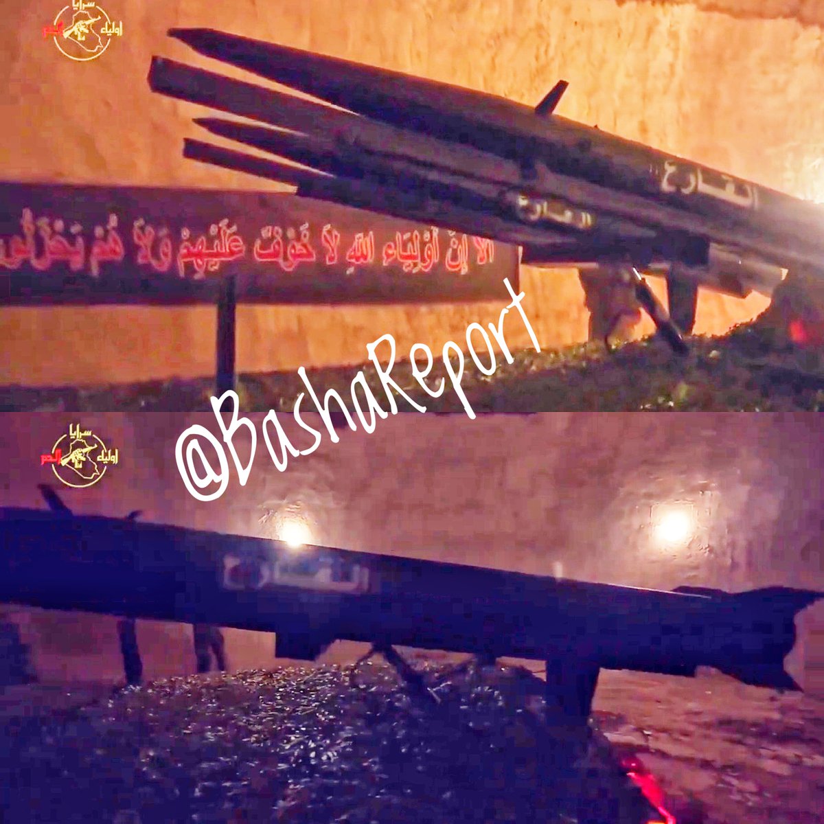 Earlier today, an Iraqi army unit found two rocket launch platforms in a desert area west of Basra. Forces from the Commando Brigade under the Basra Operations Command located the trailers in the al-Lahis area. The launch platforms were hidden inside the trailers. The sides were camouflaged to resemble commercial cargo trailers so the launchers would not draw attention