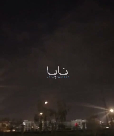 Several drones hit the headquarters of Kurdish opposition groups in Sulaymaniyah, Iraq