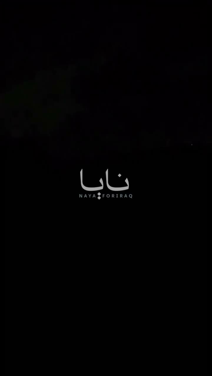 Dronlar, Irak'ın kuzeyindeki Erbil'de İranlı Kürt muhalif gruplarının üslerine saldırı düzenledi.